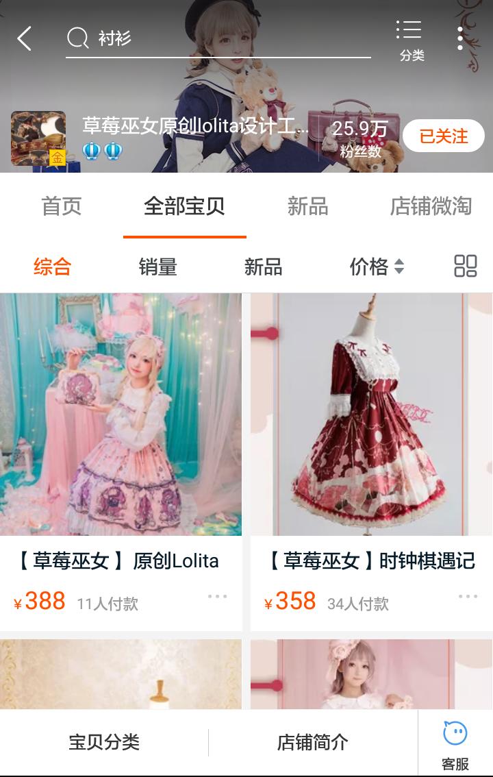 100元以下lolita外套店铺推荐,lolita裙子学生党推荐