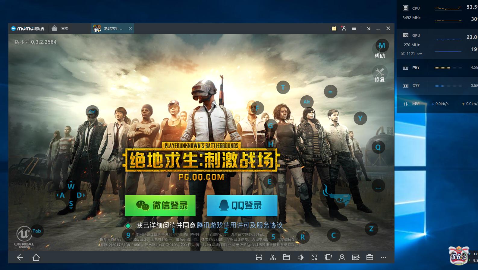 全面吃鸡模拟器试玩练习场,模拟器玩吃鸡测试