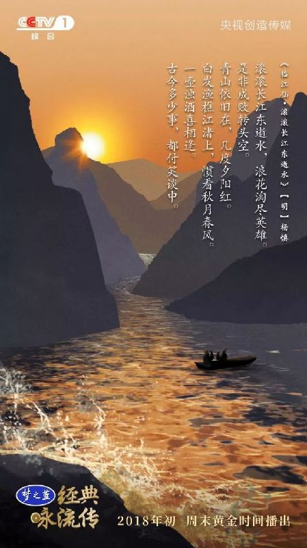 经典咏流传2022年4月23日视频,经典咏流传55首全球经典英文歌曲