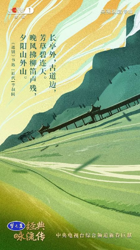 经典咏流传2022年4月23日视频,经典咏流传55首全球经典英文歌曲