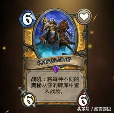 炉石传说黄金赛广州元气弹,炉石传说经典卡包卡牌一览