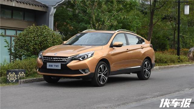 启辰t90现在值得购买吗,除了日产车有哪些品牌值得推荐