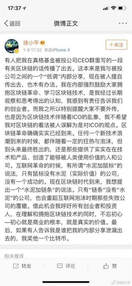 为什么现在区块链火了,如何避开区块链的七大骗局套路