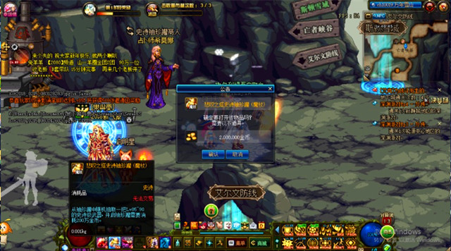 dnf附魔宝珠使用技巧,dnf附魔宝珠速成