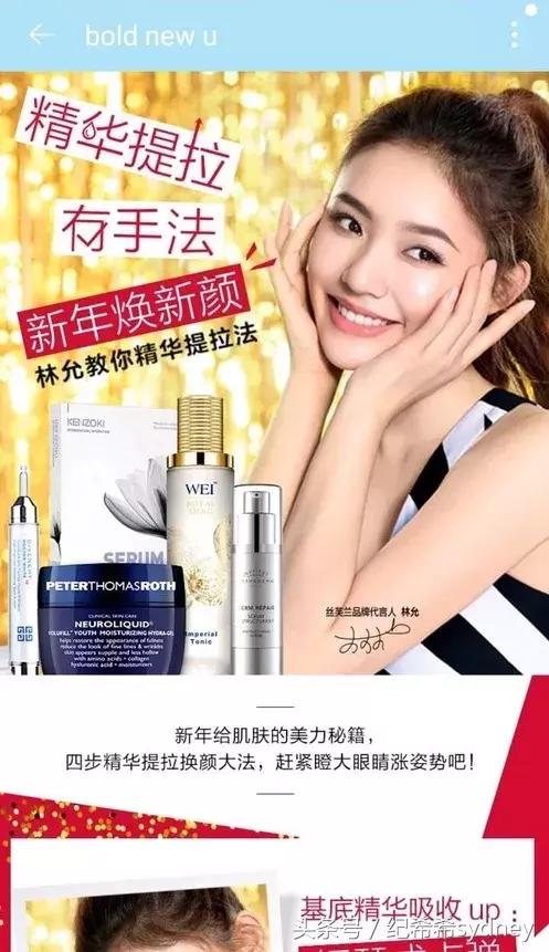 范冰冰小红书推荐了什么,范冰冰小红书推荐过的