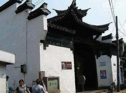 赵抃祠堂十字顶菩萨是谁,衢州莲花镇赵抃墓照片