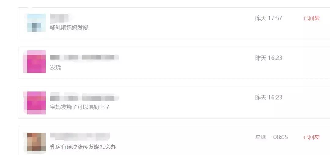 堵奶发烧39度能喂奶吗,吃了发烧药多久可以喂奶