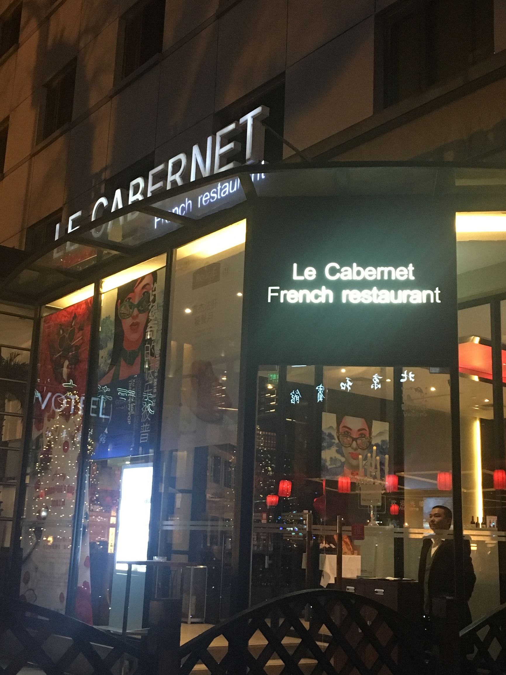 周末吃一顿法国大餐,浪漫法式大餐