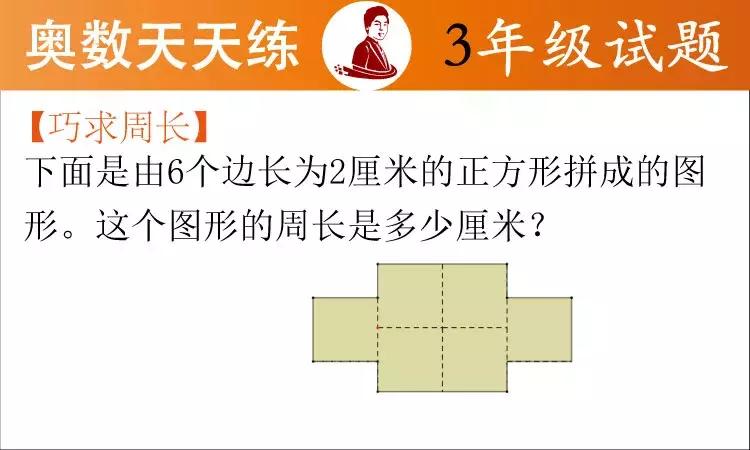 动动脑数学题,动动脑智力训练100题