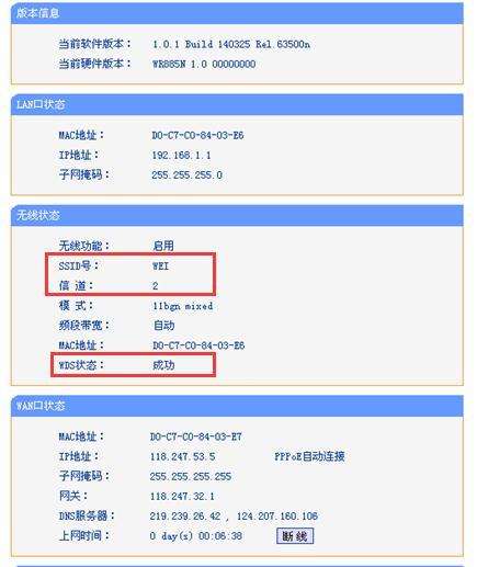 全屋wifi信号增强的方法,史上最全增强家用wifi信号的方法