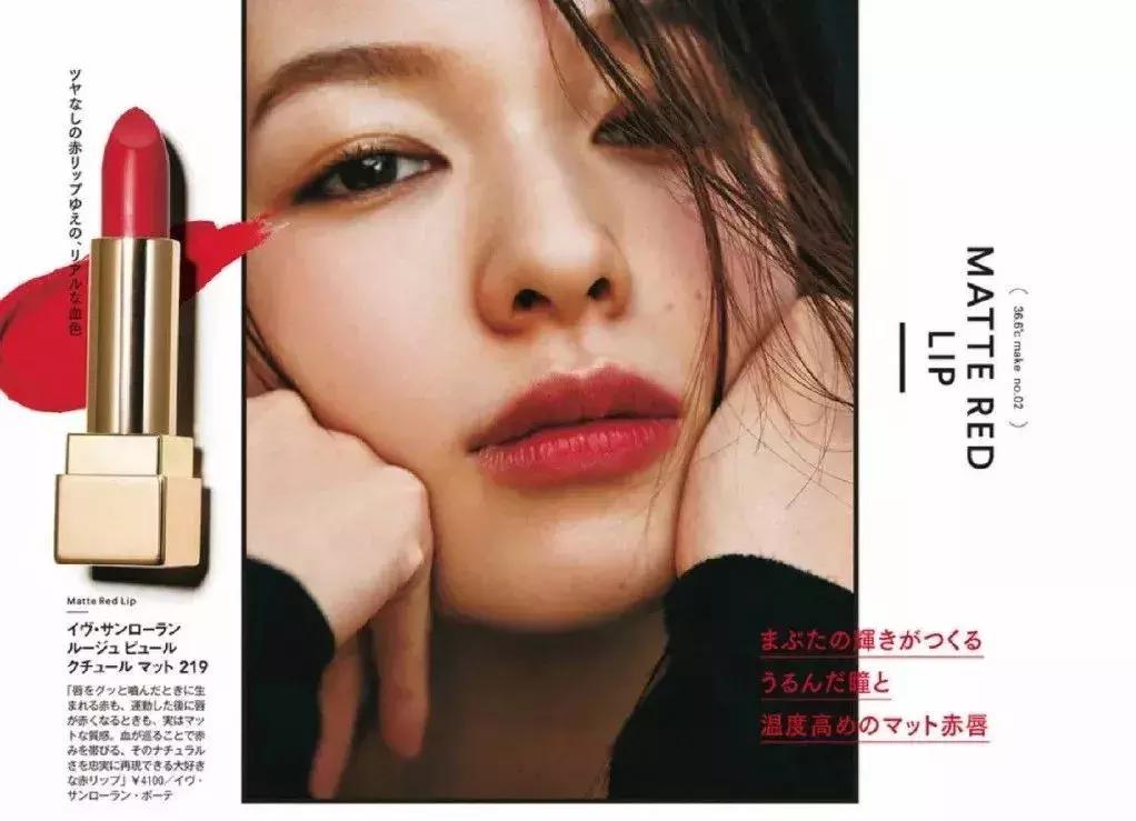 日本流行彩妆推荐女,日本火的彩妆