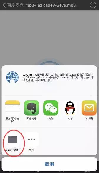 iphone铃声如何导出到电脑,iphone换自定义铃声最简单方法