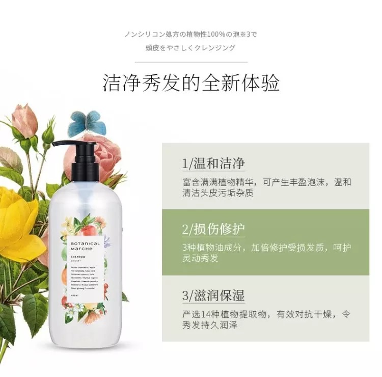 novella无硅油氨基酸洗发水,每天用无硅油洗发水洗头好吗