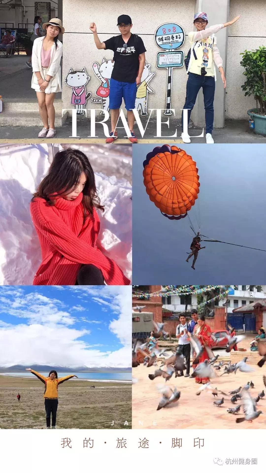 杭州健身创业,健身创业的思考和感受