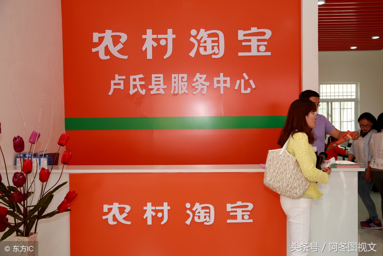 淘宝服务站加盟条件,加盟天猫村级服务站多少钱