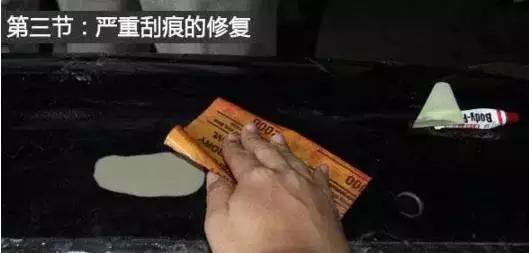 小的划痕4s店补漆方法,4s店汽车划痕修复补漆教程
