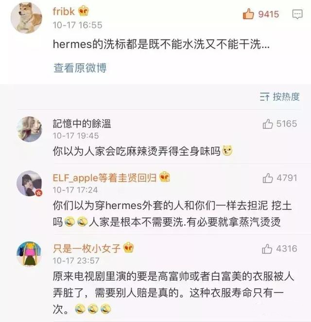 7500元买的gucci包包带子是纸做的一折就断？