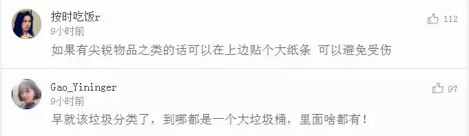 看着都疼!环卫工的手被强酸腐蚀,今天我们一起为他们倡议