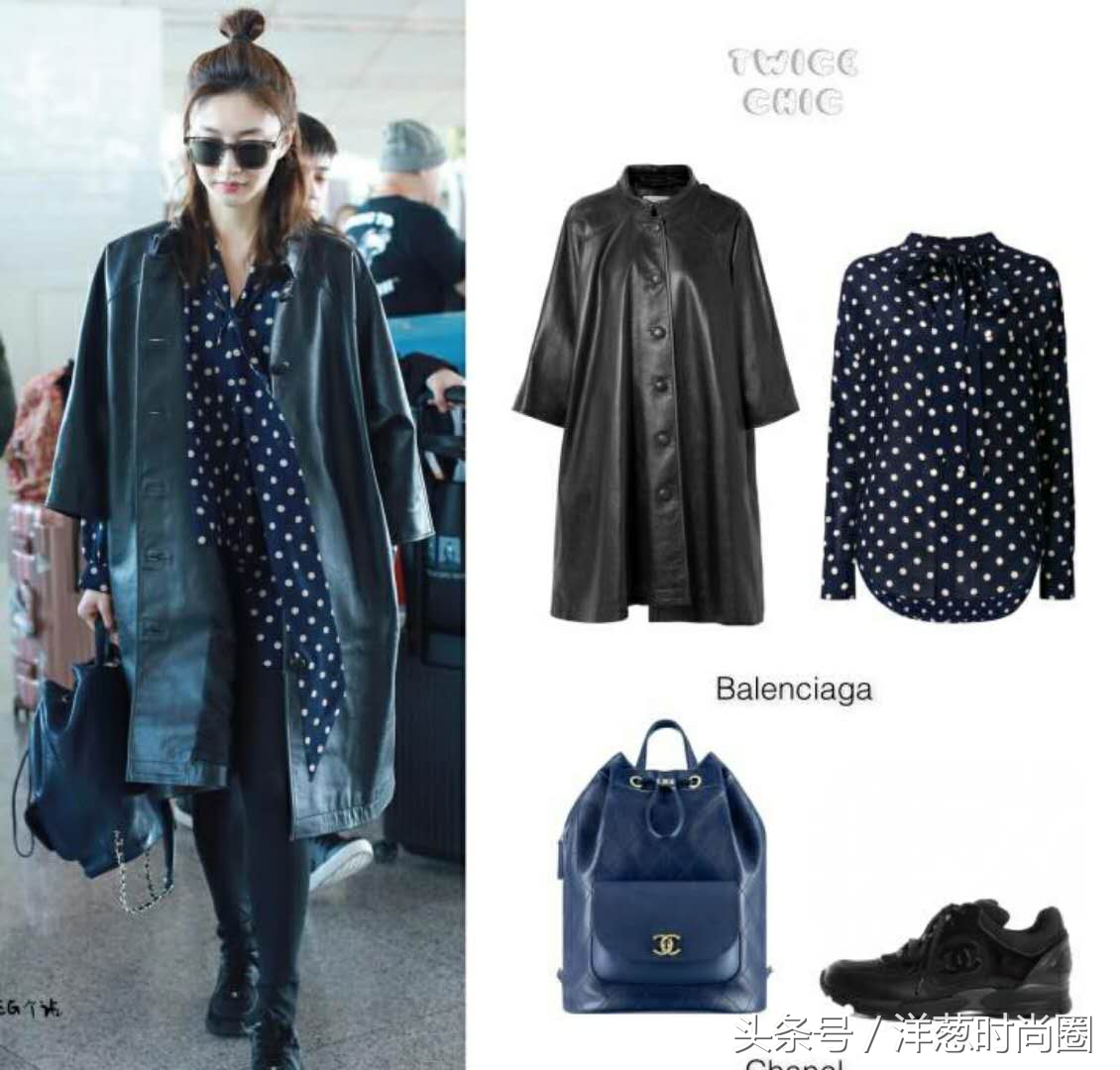 江疏影穿上小黑裙真的是气质十足,江疏影黑色皮衣