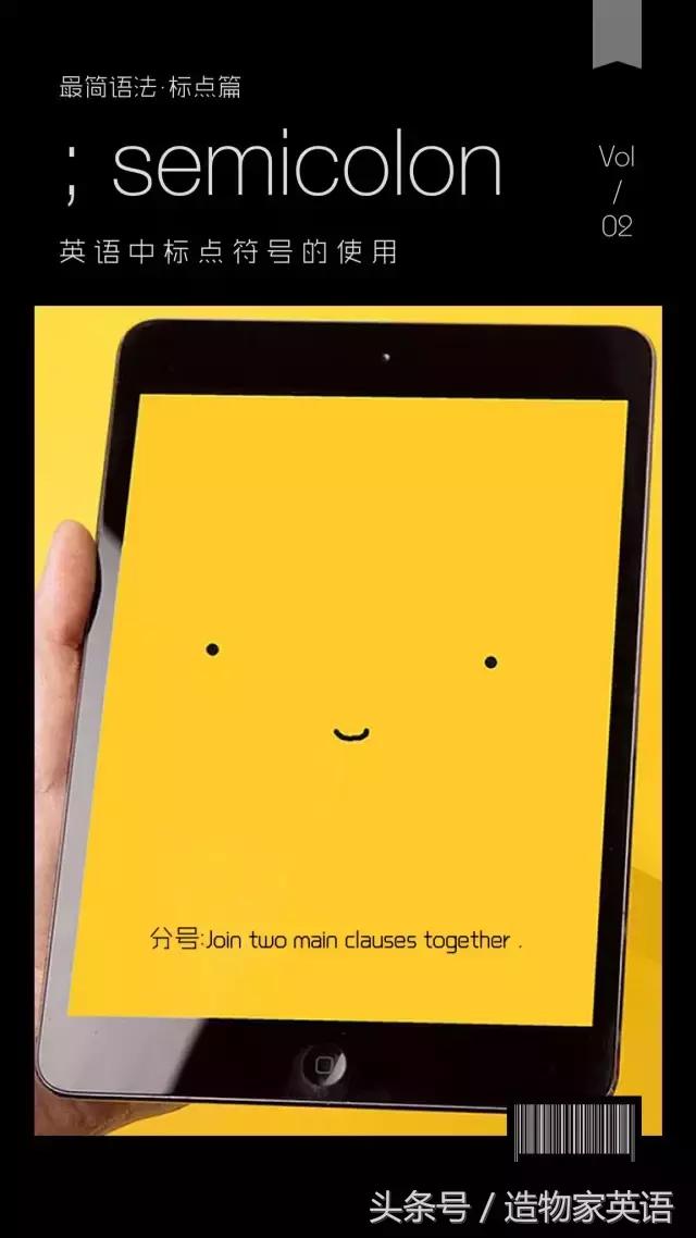 最简单的英语标点符号大全,标点符号逗号句号冒号问号引号