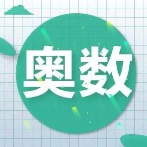 动动脑数学题,动动脑智力训练100题