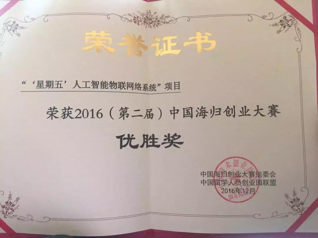 创业者买买提：*疆新**和北上广的互联网“时差”，在我看来是商机