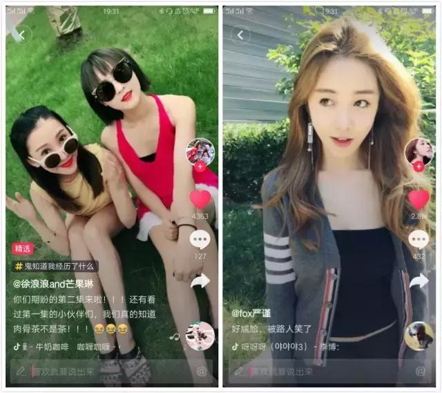 抖音为啥能打败快手和美拍,快手和美拍pk