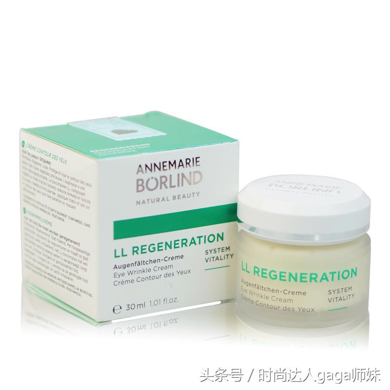 自然堂弹嫩紧致抗皱眼霜,专攻抗皱紧致眼霜