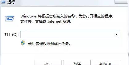 电脑如何设置定时关机win10,电脑如何设置定时关机时间