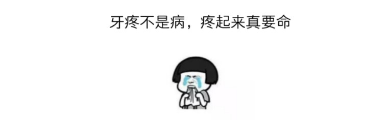 怀孕了可以去拔牙和补牙吗,怀孕了可以去拔牙吗