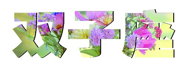 给春天来点色彩穿搭,给春天来点颜色瞧瞧