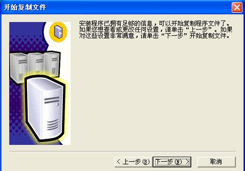 sqlserver2005瀹夎鏁欑▼,windowsserver2019瀹夎sql2000