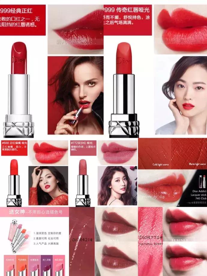 奶茶色的口红哪个品牌好,所有品牌口红经典款排名