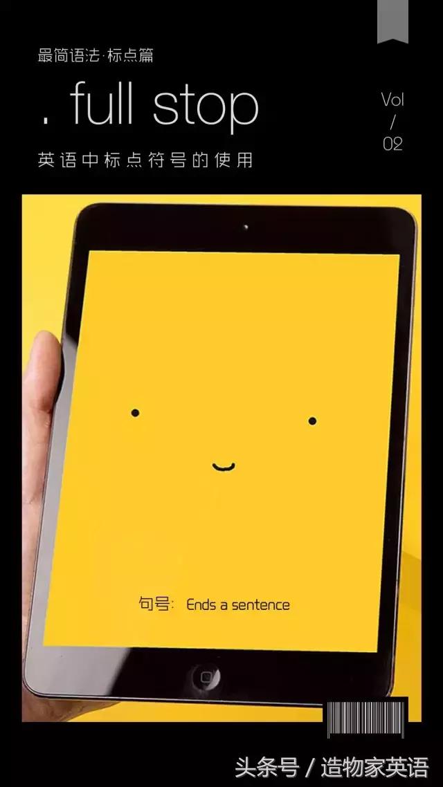 最简单的英语标点符号大全,标点符号逗号句号冒号问号引号