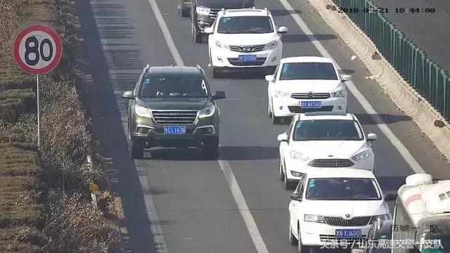 注意啦！鲁A、鲁B、鲁C、鲁F、鲁N、鲁P、鲁K、鲁V、鲁Y的这些车主，请速收下春节过后首张罚单！