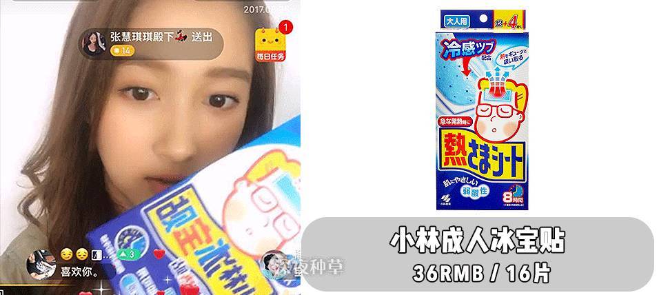 关晓彤用什么化妆品,鹿晗和关晓彤的化妆品