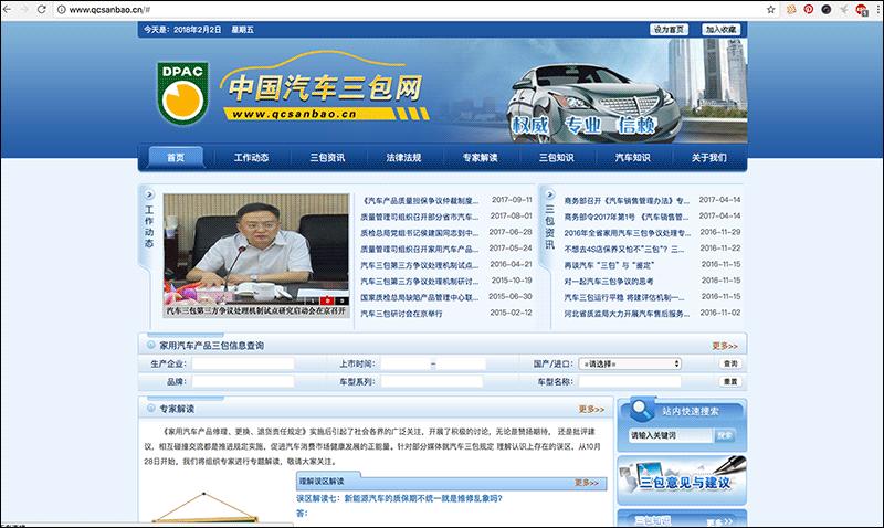 告别键盘车神!看这几个网站就可以了
