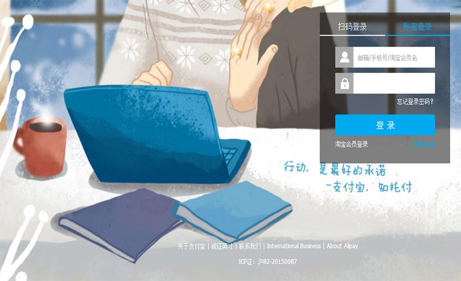 支付宝余额宝存一万一年收益多少,支付宝余额宝要存多少钱才有利息