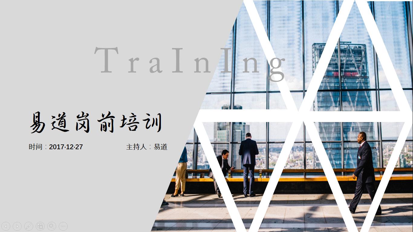 ppt各种展示小技巧,如何用排版和动画让ppt高级