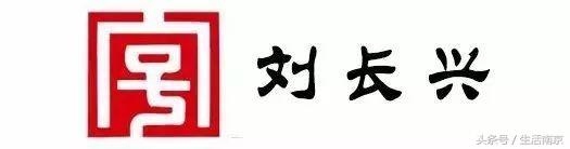 南京有名的老字号店,南京最好吃的十大老店