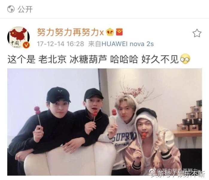 exo快本采访视频,exo上快本表演