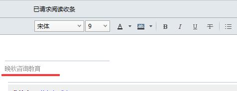 foxmail使用技巧大全,foxmail小技巧