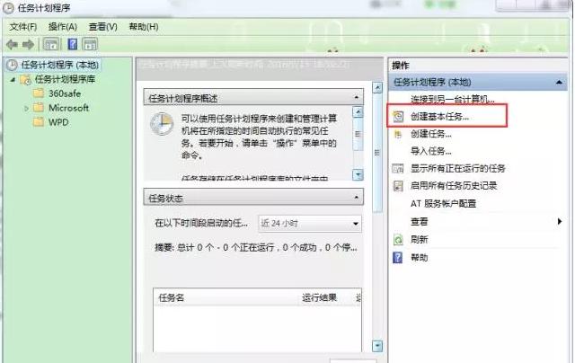 电脑如何设置定时关机xp,电脑如何设置定时关机苹果