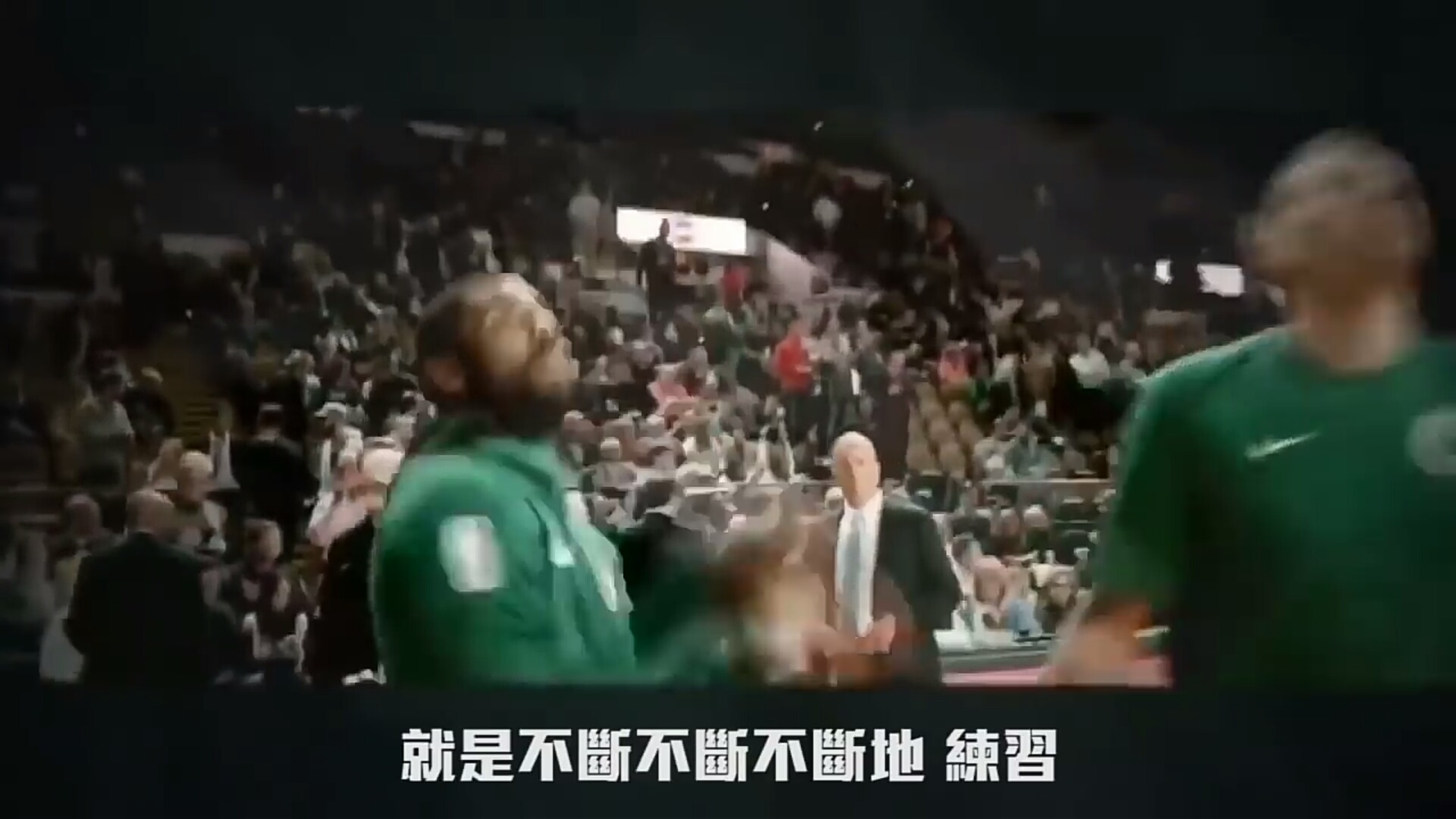 科比如此防守欧文,欧文被科比防守