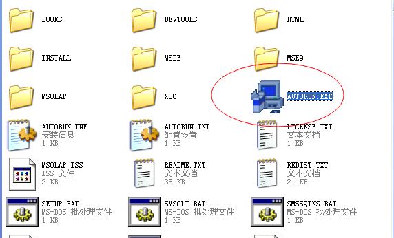 windowssqlserver是什么,windowssqlserver可以卸载吗
