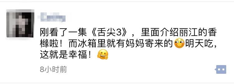 丽江舌尖上的中国纪录片,丽江舌尖上的中国视频