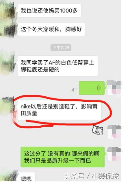 怎么看待假鞋的现象,如何看待部分假鞋