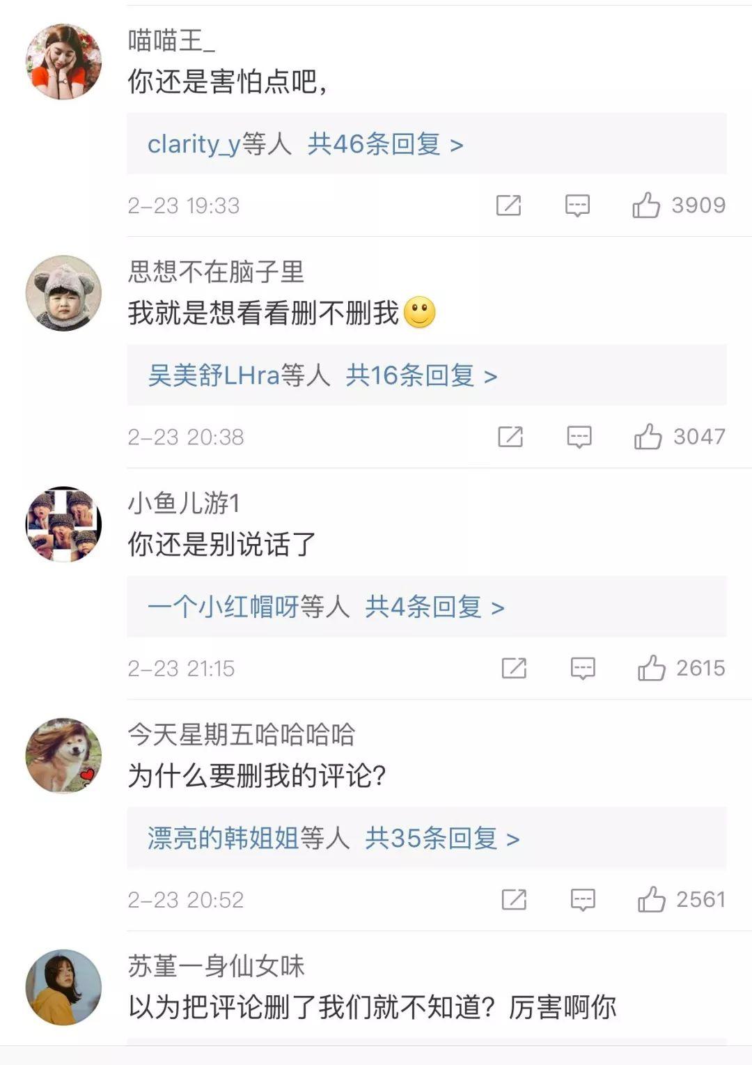 范玮琪人设崩塌了没,范玮琪有多讨人厌