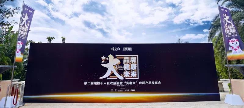 暖小白首播实操,暖小白艾灸理疗线下体验店