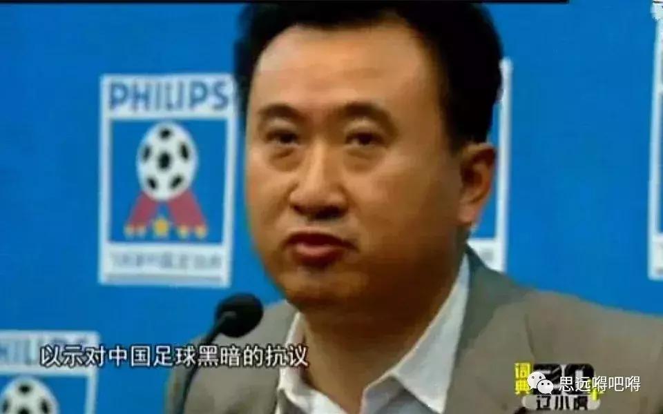 王健林杀妻,王健林杀回地产